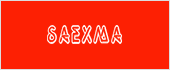 B28992568 - SAEXMA SL